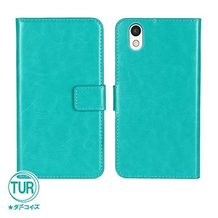 9色レザー Android One S3 手帳型 ケース カバー アンドロイドワン s3 スマホ アンドロイド レザー Y!mobile ワイモバイル 手帳 | AQUOS | 13