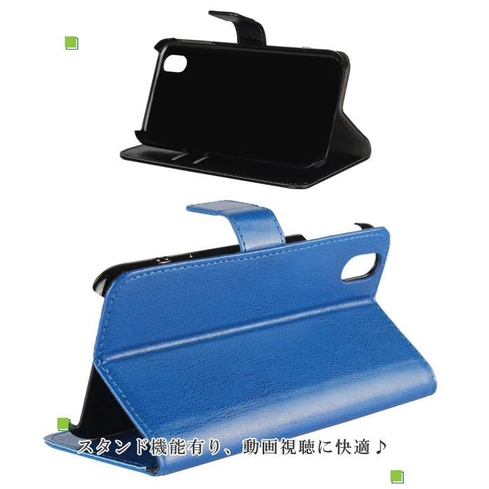 9色レザー Android One S3 手帳型 ケース カバー アンドロイドワン s3 スマホ アンドロイド レザー Y!mobile ワイモバイル 手帳 | AQUOS | 04