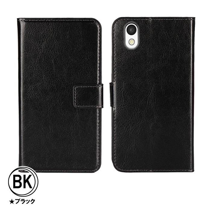 9色レザー Android One S3 手帳型 ケース カバー アンドロイドワン s3 スマホ アンドロイド レザー Y!mobile ワイモバイル 手帳 | AQUOS | 05