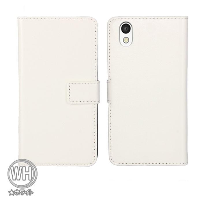 9色レザー Android One S3 手帳型 ケース カバー アンドロイドワン s3 スマホ アンドロイド レザー Y!mobile ワイモバイル 手帳 | AQUOS | 06