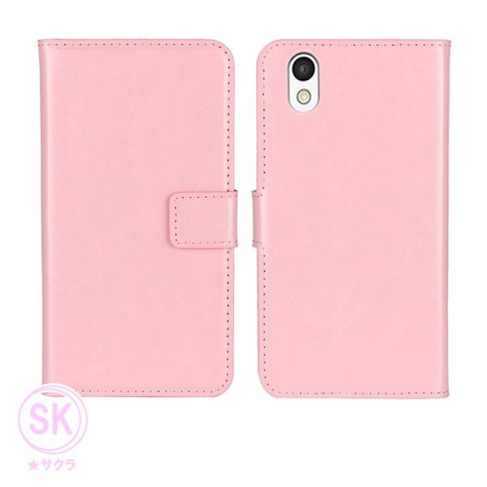 9色レザー Android One S3 手帳型 ケース カバー アンドロイドワン s3 スマホ アンドロイド レザー Y!mobile ワイモバイル 手帳 | AQUOS | 07
