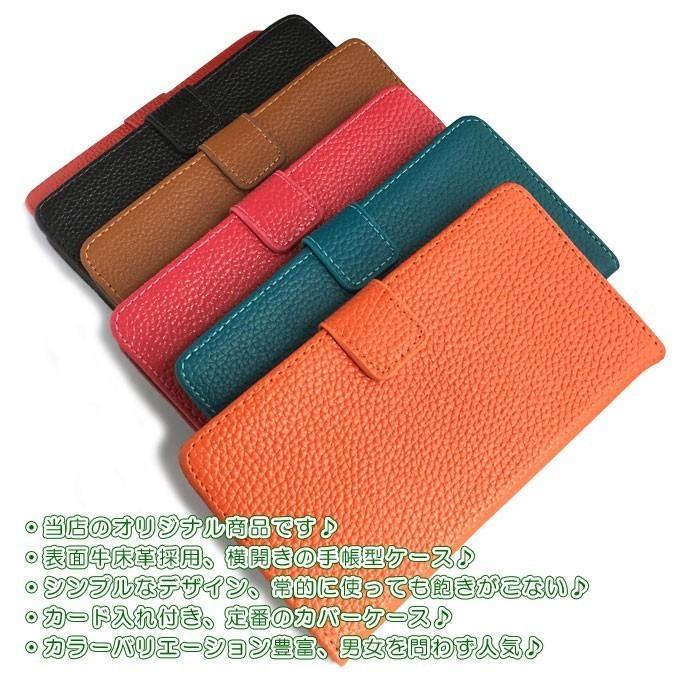 Android One S3 ケース 手帳型 Android One S3 手帳型 ケース カバー 牛床革 訳アリ商品 | 富士通 | 01