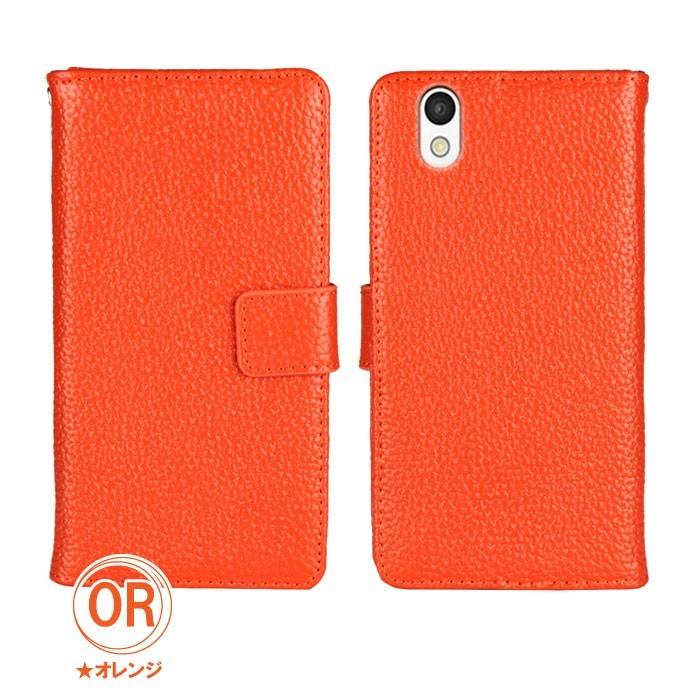 Android One S3 ケース 手帳型 Android One S3 手帳型 ケース カバー 牛床革 訳アリ商品 | 富士通 | 10