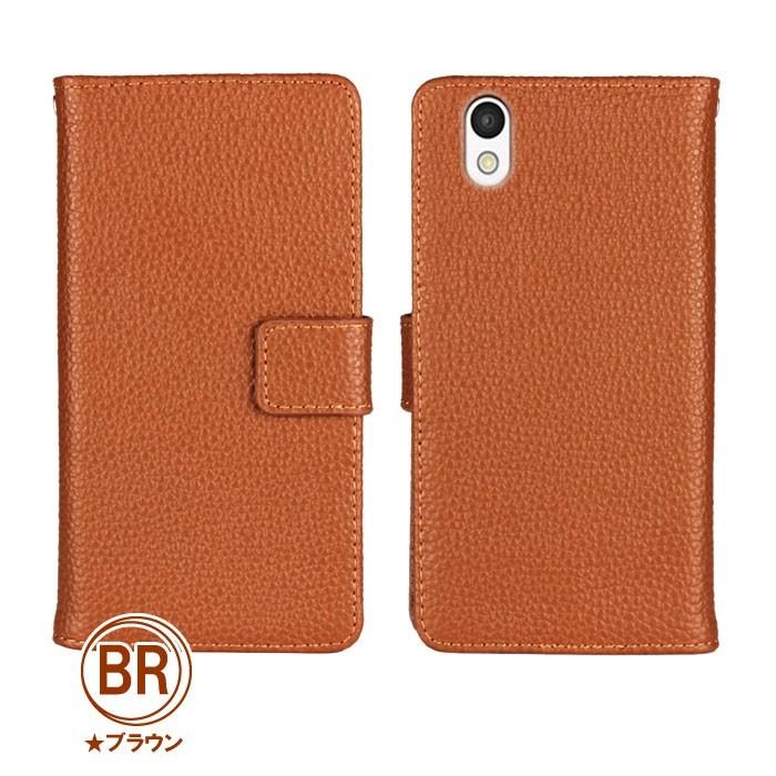 Android One S3 ケース 手帳型 Android One S3 手帳型 ケース カバー 牛床革 訳アリ商品 | 富士通 | 11