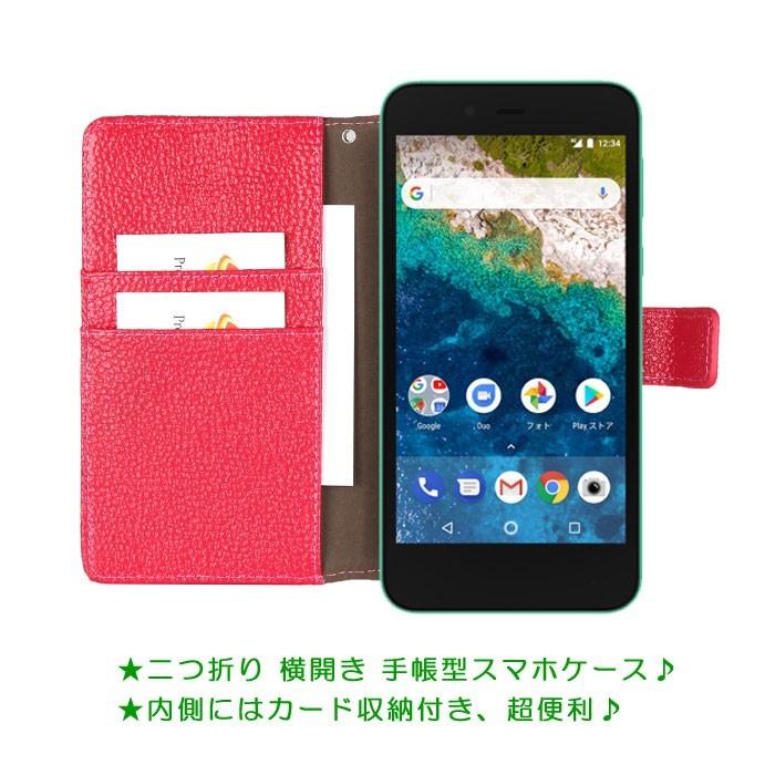 Android One S3 ケース 手帳型 Android One S3 手帳型 ケース カバー 牛床革 訳アリ商品 | 富士通 | 02