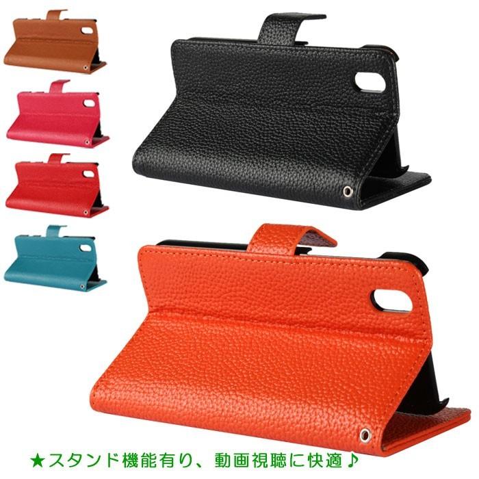 Android One S3 ケース 手帳型 Android One S3 手帳型 ケース カバー 牛床革 訳アリ商品 | 富士通 | 03