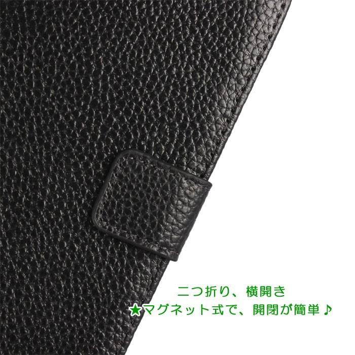 Android One S3 ケース 手帳型 Android One S3 手帳型 ケース カバー 牛床革 訳アリ商品 | 富士通 | 05