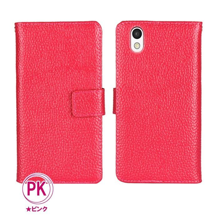 Android One S3 ケース 手帳型 Android One S3 手帳型 ケース カバー 牛床革 訳アリ商品 | 富士通 | 06