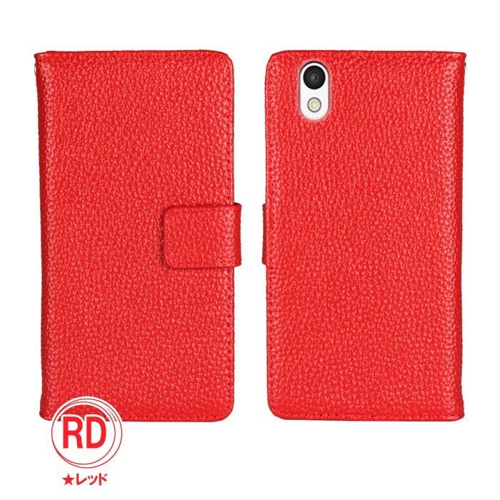 Android One S3 ケース 手帳型 Android One S3 手帳型 ケース カバー 牛床革 訳アリ商品 | 富士通 | 07