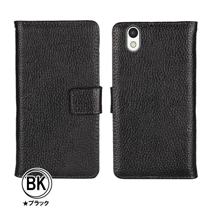 Android One S3 ケース 手帳型 Android One S3 手帳型 ケース カバー 牛床革 訳アリ商品 | 富士通 | 09