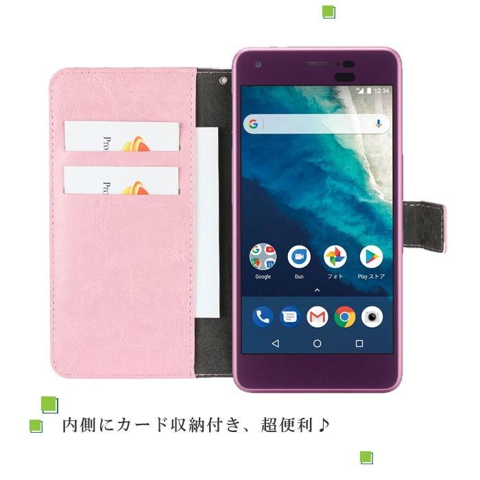 KYOCERA（京セラ） 9色レザー Android One S4 手帳型 スマホ レザー