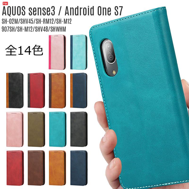 超特価sale開催】 AQUOS sense3 ケース 手帳型 lite basic Android One S7 SH-02M SHV45 SH-RM12  かわいい 手帳 全面保護 耐衝撃 SH02M SHRM12 スマホケース