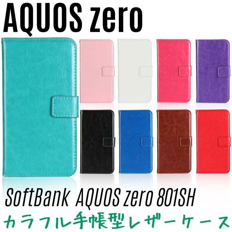 スマホケース Aquos Zero ケース 手帳型 スマホケース Puレザー ケース カバー Sh M10 801sh アクオス Sb Aquos 7 Litbrian 通販 Yahoo ショッピング