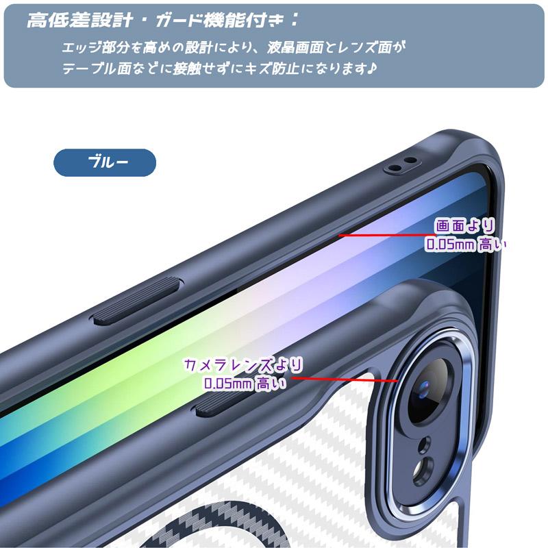 iPhone SE 第3世代 第2世代 ケース MagSafe対応 カーボン調PC背面 耐衝撃 TPUバンパー 着脱簡単 マット仕上 指紋防止 落下防止ストラップ付き 爆買 | iPhone SE（第3世代） | 08