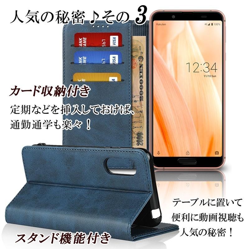 AQUOS sense sense3 plus ケース 手帳型 ベルトなし 閉じたまま通話