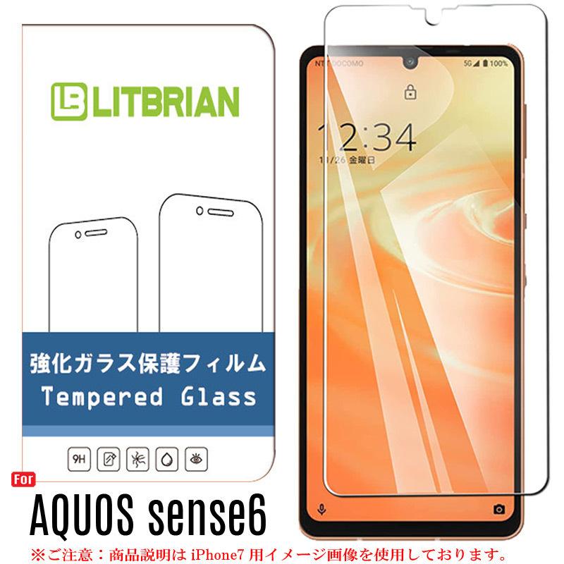 AQUOS Sense6 SH-54B SH-G05 ガラスフィルム 旭硝子素材 プラズマ溶射表面処理（高透明） 自動吸着 気泡レス｜lit