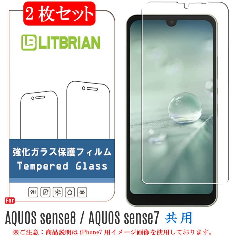 iPhone7 SIMロック解除済み＋ガラスフィルム2枚