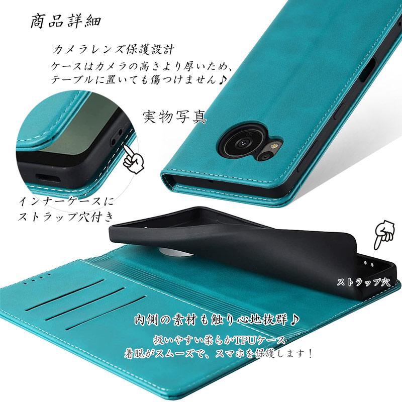 AQUOS sense sense7 plus ケース 手帳型 アクオスセンス7 プラス