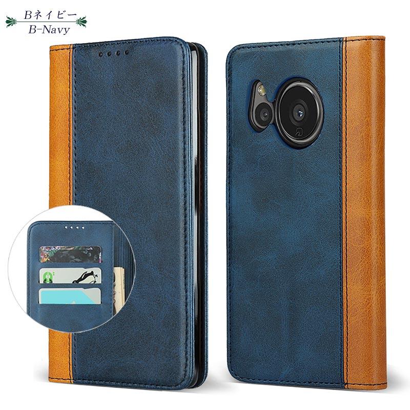 AQUOSsense8 本体 ケース2点付き ※少々訳あり（必ずご確認ください） AQUOSsense8 本体 ケース2点付き ※少々訳あり（必ずご確認ください