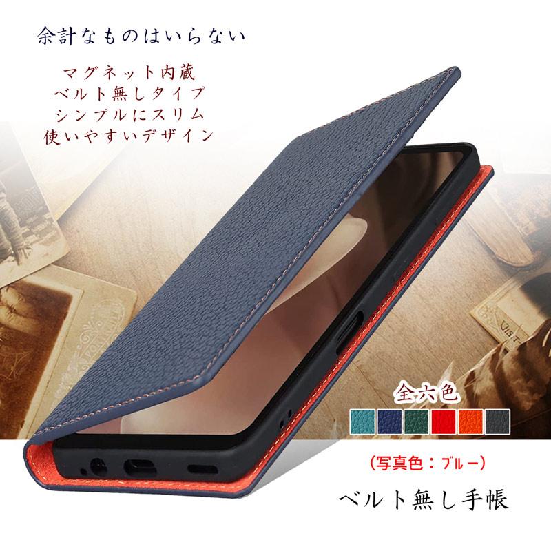 AQUOS sense 本革 sense8 ケース 手帳型 スマホケース ストラップ付き