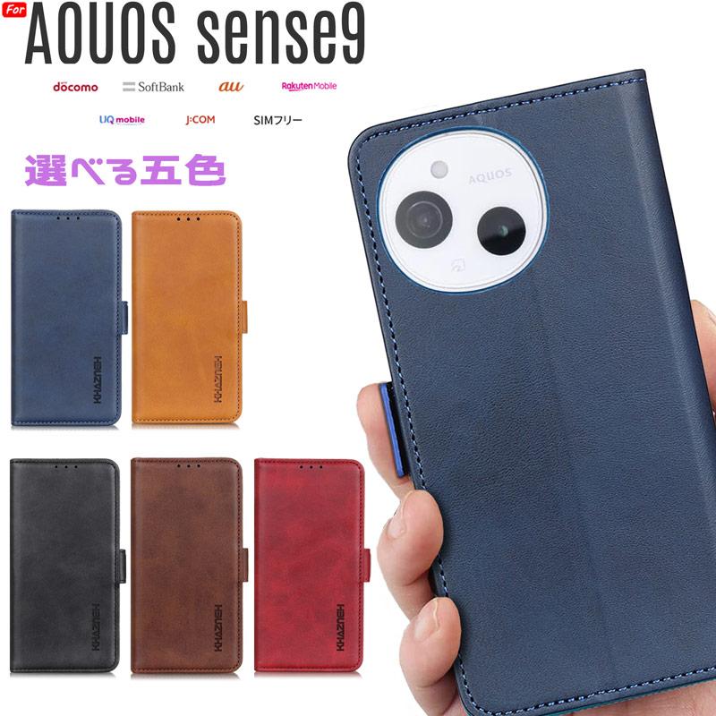 AQUOS sense sense10 sense9 共用 ケース 手帳型 財布型 スマホケース