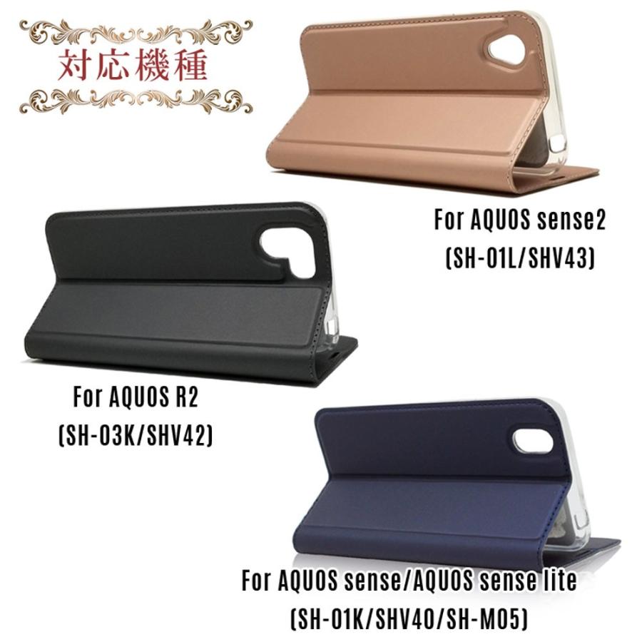 AQUOS R sense2 かんたん ケース SH-01L SHV43 スマホケース AQUOS R sense2 かんたん ケース SH-01L SHV43 スマホケース