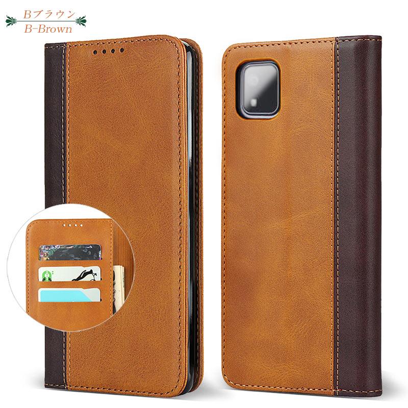 かんたんスマホ 京セラ かんたんスマホ3 ケース 手帳型 カバー ベルト