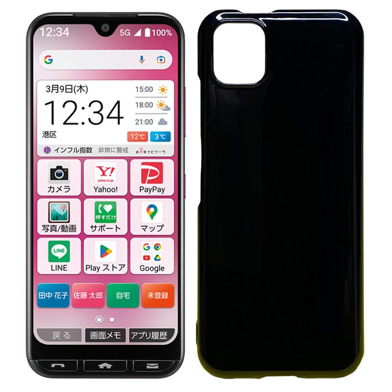 かんたんスマホ 京セラ かんたんスマホ3 ケース ハードケース かんたんスマホ 京セラ かんたんスマホ3 ケース ハードケース