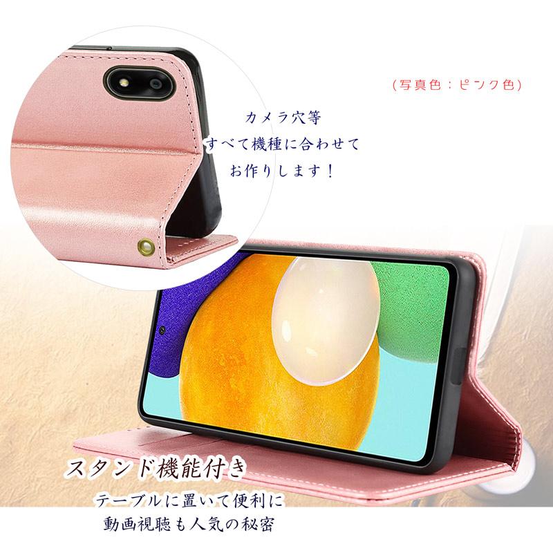 かんたんスマホ4 ケース 手帳型 財布型 耐衝撃 ベルト無し マグネット内蔵 スタンド機能 カード収納 同色ストラップ付き 爆買 | かんたんスマホ | 05