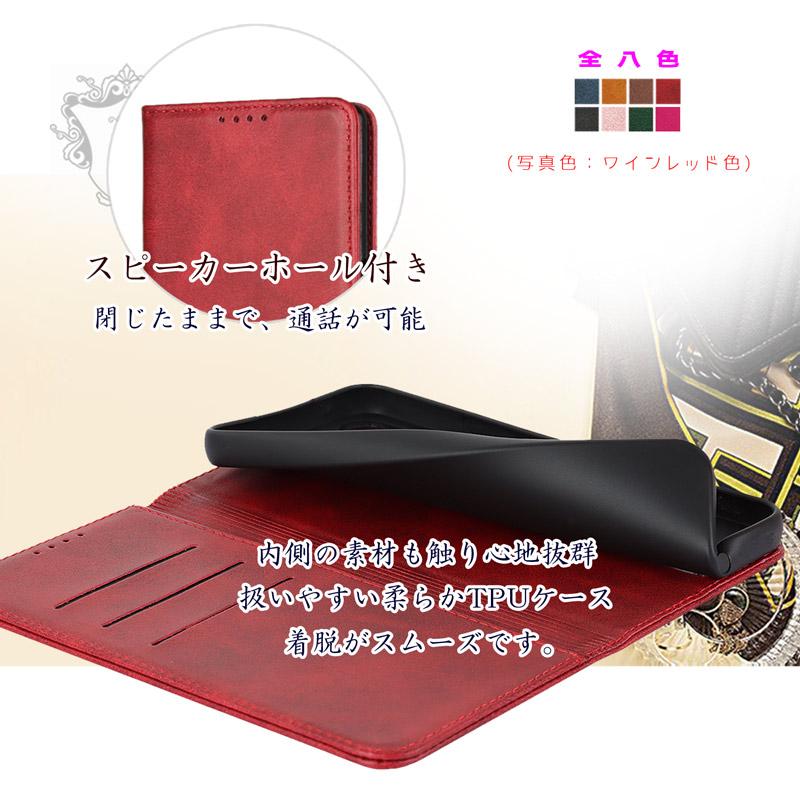 かんたんスマホ4 ケース 手帳型 財布型 耐衝撃 ベルト無し マグネット内蔵 スタンド機能 カード収納 同色ストラップ付き 爆買 | かんたんスマホ | 06