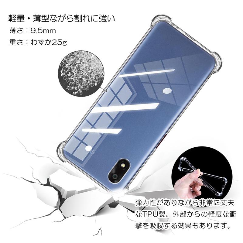 かんたんスマホ4 ケース クリア かんたんスマホ4 カバー 背面 手触りの良いTPU素材 軽量 薄型 耐摩擦 衝撃吸収 ストラップ付き 爆買 | かんたんスマホ | 03