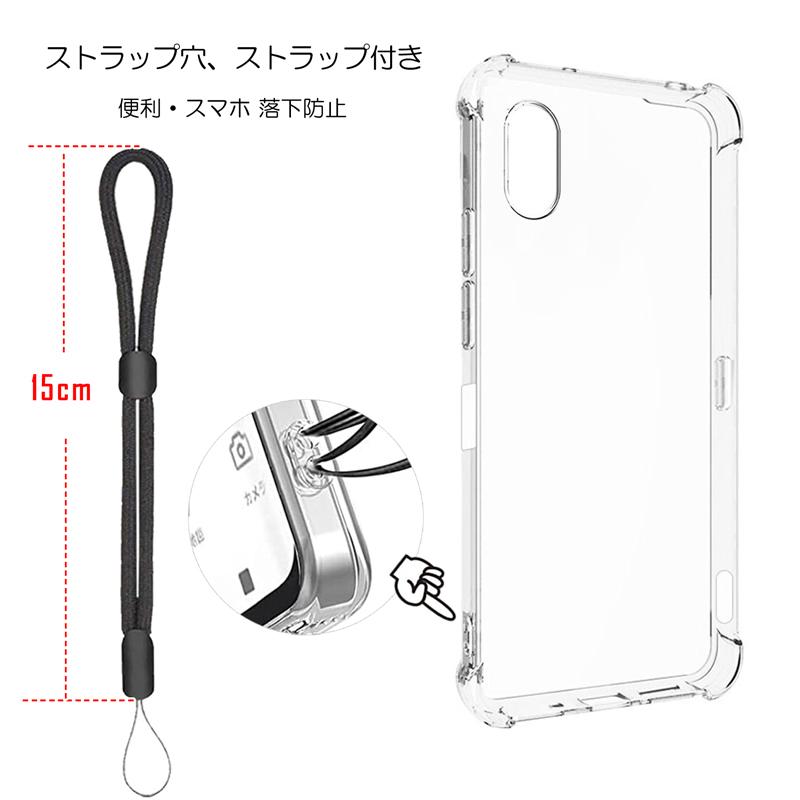 かんたんスマホ4 ケース クリア かんたんスマホ4 カバー 背面 手触りの良いTPU素材 軽量 薄型 耐摩擦 衝撃吸収 ストラップ付き 爆買 | かんたんスマホ | 05