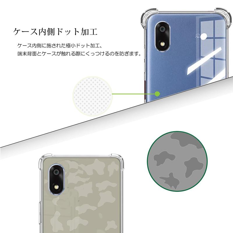 かんたんスマホ4 ケース クリア かんたんスマホ4 カバー 背面 手触りの良いTPU素材 軽量 薄型 耐摩擦 衝撃吸収 ストラップ付き 爆買 | かんたんスマホ | 07