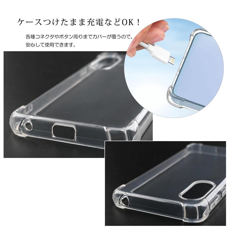 かんたんスマホ4 ケース クリア かんたんスマホ4 カバー 背面 手触りの良いTPU素材 軽量 薄型 耐摩擦 衝撃吸収 ストラップ付き 爆買 | かんたんスマホ | 08