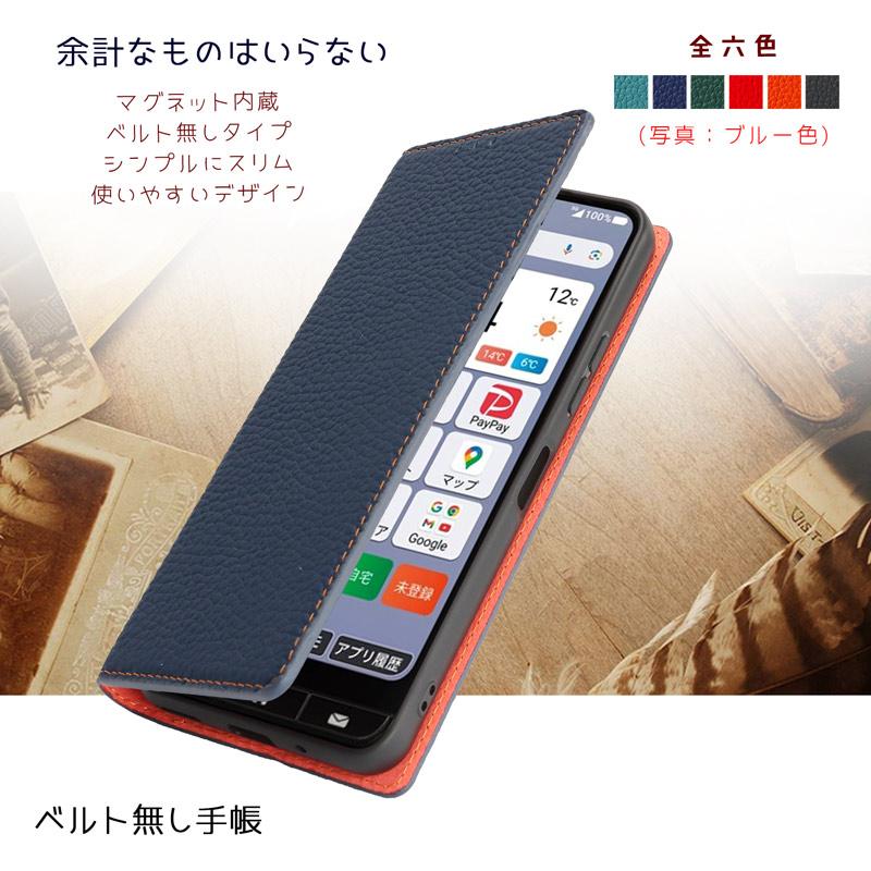 本革 かんたんスマホ4 ケース 手帳型 財布型 ベルト無し スタンド機能 カード収納 イヤホンクリップ ストラップ付き 爆買 | かんたんスマホ | 03
