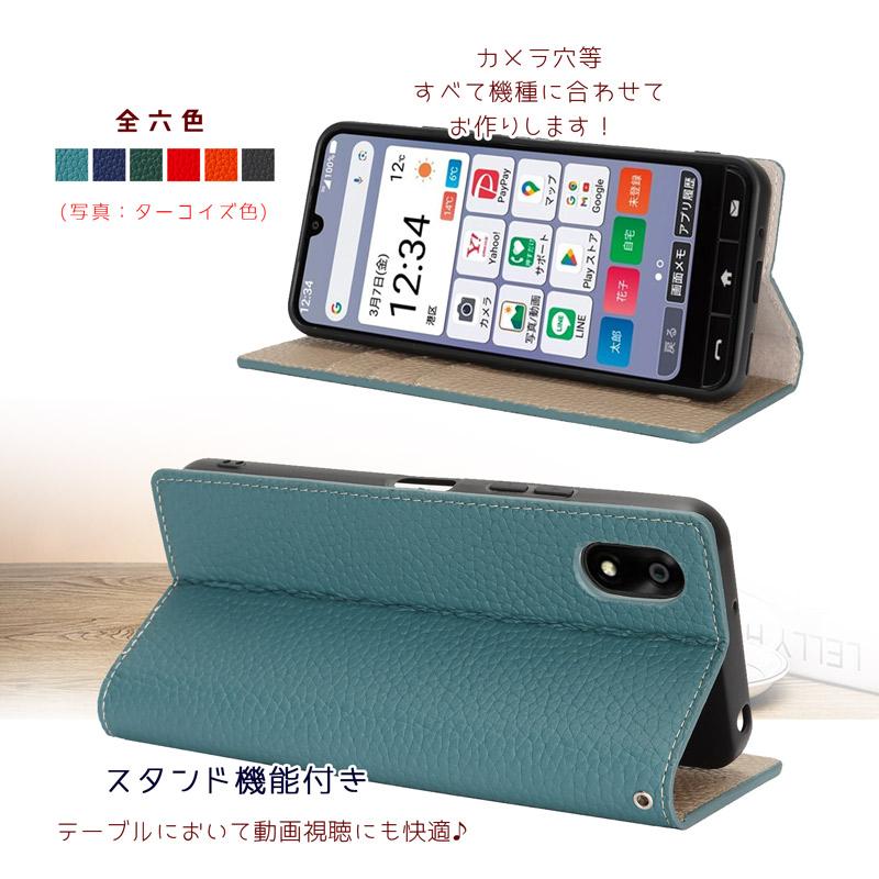 本革 かんたんスマホ4 ケース 手帳型 財布型 ベルト無し スタンド機能 カード収納 イヤホンクリップ ストラップ付き 爆買 | かんたんスマホ | 04