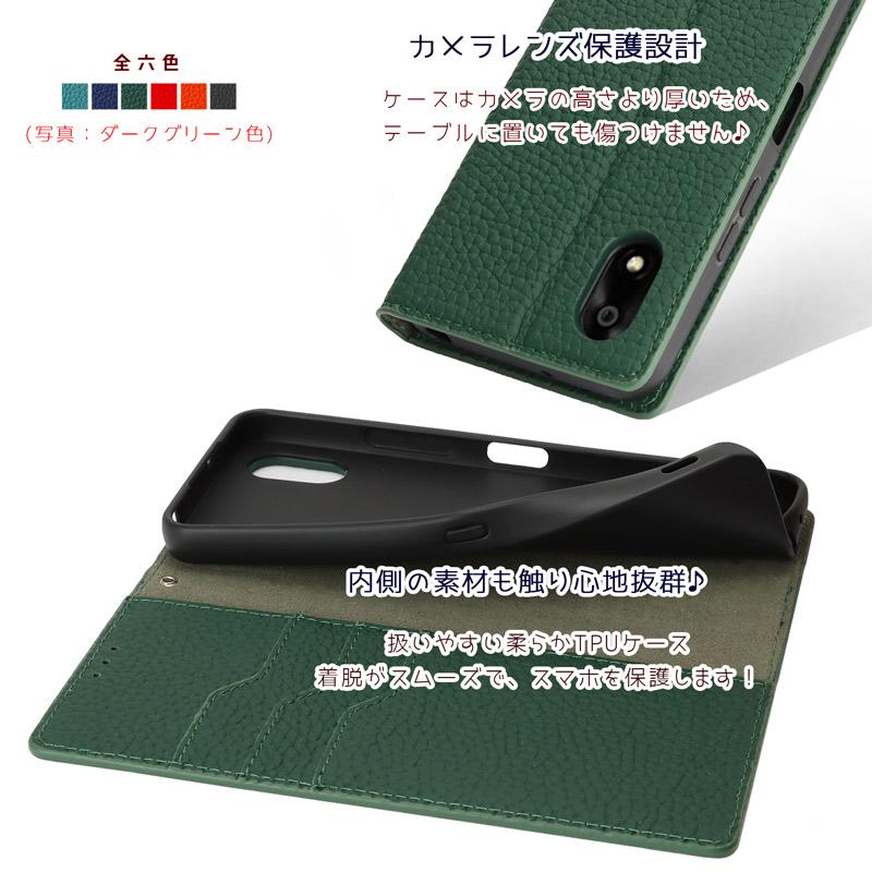 本革 かんたんスマホ4 ケース 手帳型 財布型 ベルト無し スタンド機能 カード収納 イヤホンクリップ ストラップ付き 爆買 | かんたんスマホ | 06