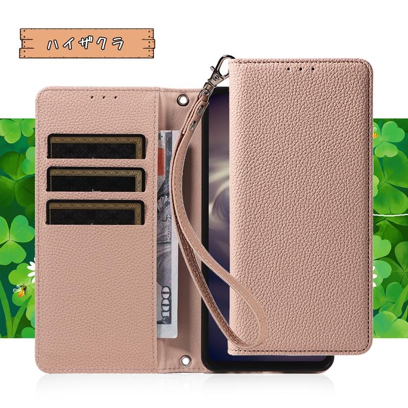 かんたんスマホ 5 ケース 手帳型 ベルト無し マグネット内蔵 耐衝撃 シボ加工素材 カード収納 スタンド機能 ハンドストラップ付属 上下2箇所のストラップ穴 爆買 | ZTE | 19