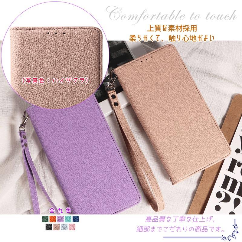 かんたんスマホ 5 ケース 手帳型 ベルト無し マグネット内蔵 耐衝撃 シボ加工素材 カード収納 スタンド機能 ハンドストラップ付属 上下2箇所のストラップ穴 爆買 | ZTE | 06