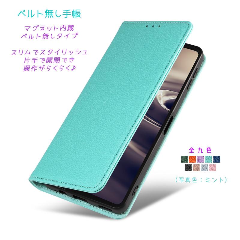 かんたんスマホ 5 ケース 手帳型 ベルト無し マグネット内蔵 耐衝撃 シボ加工素材 カード収納 スタンド機能 ハンドストラップ付属 上下2箇所のストラップ穴 爆買 | ZTE | 07