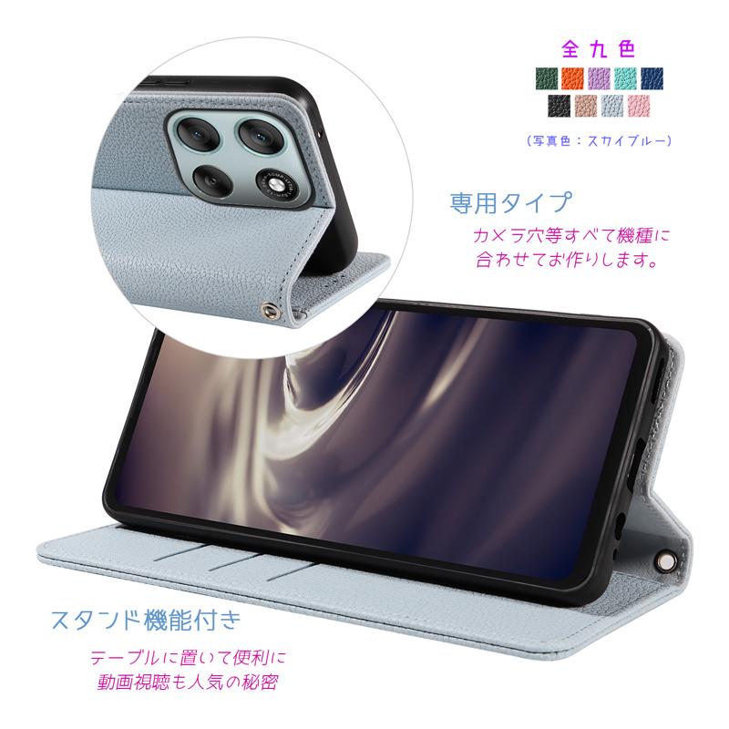 かんたんスマホ 5 ケース 手帳型 ベルト無し マグネット内蔵 耐衝撃 シボ加工素材 カード収納 スタンド機能 ハンドストラップ付属 上下2箇所のストラップ穴 爆買 | ZTE | 08