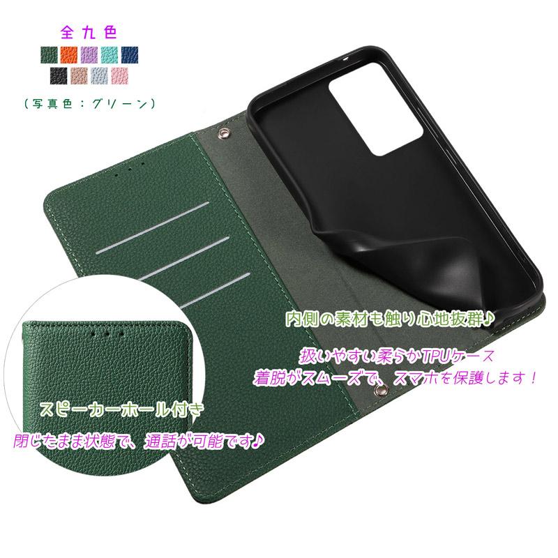 かんたんスマホ 5 ケース 手帳型 ベルト無し マグネット内蔵 耐衝撃 シボ加工素材 カード収納 スタンド機能 ハンドストラップ付属 上下2箇所のストラップ穴 爆買 | ZTE | 09
