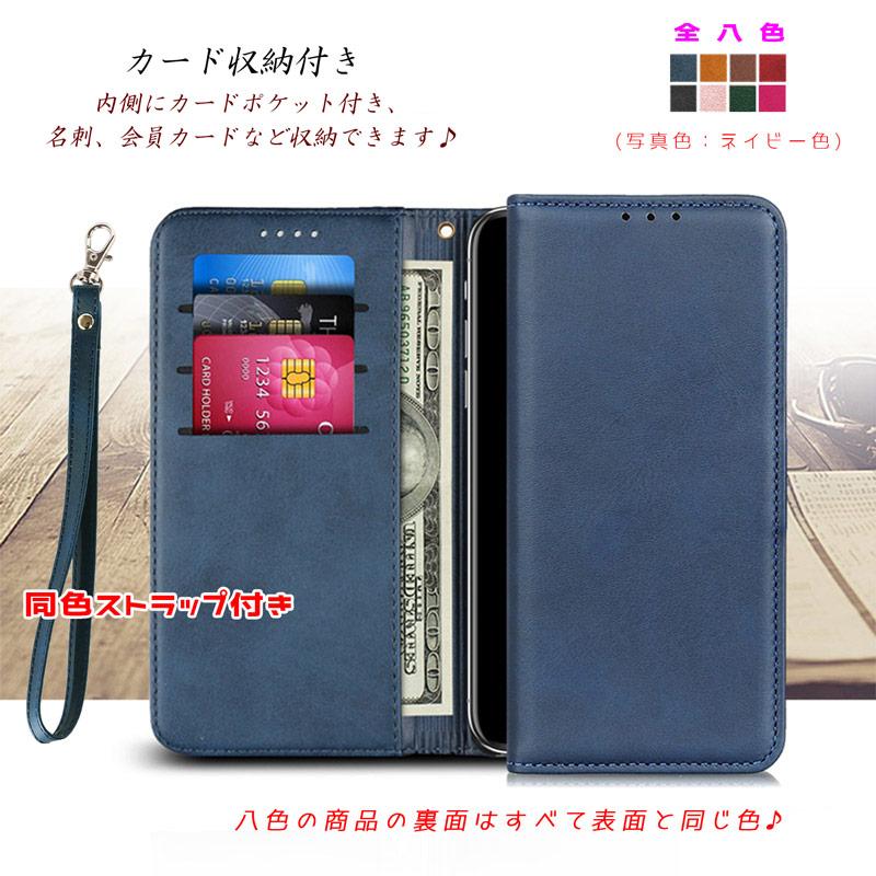 かんたんスマホ 5 ケース 手帳型 財布型 耐衝撃 ベルト無し マグネット内蔵 スタンド機能 カード収納 同色ストラップ付き 爆買 | かんたんスマホ | 04