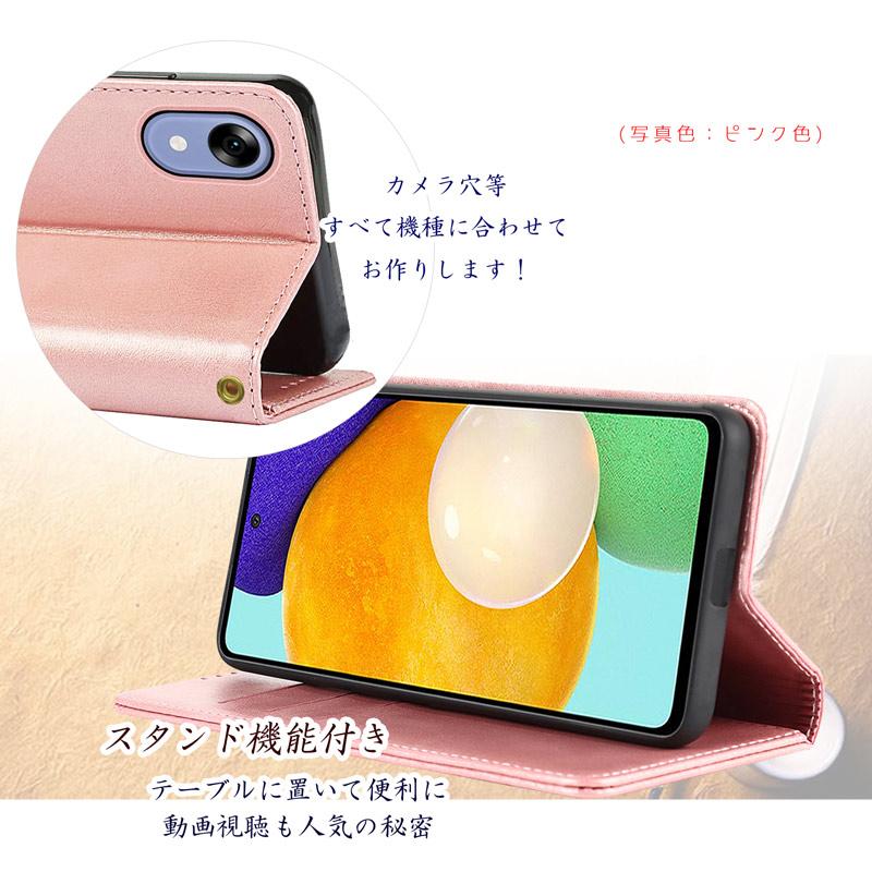 かんたんスマホ 5 ケース 手帳型 財布型 耐衝撃 ベルト無し マグネット内蔵 スタンド機能 カード収納 同色ストラップ付き 爆買 | かんたんスマホ | 05