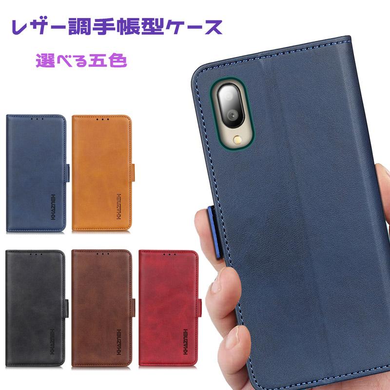 シンプルスマホ シンプルスマホ7/シンプルスマホ6/BASIO active2 シンプルスマホ シンプルスマホ7/シンプルスマホ6/BASIO active2