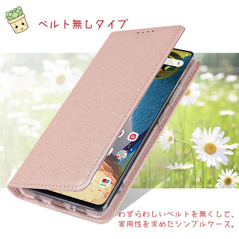 シンプルスマホ7/シンプルスマホ6/BASIO active2/BASIO active ケース 手帳型 カード収納 ストラップ付き シャイニー素材 爆買 | シンプルスマホ | 04
