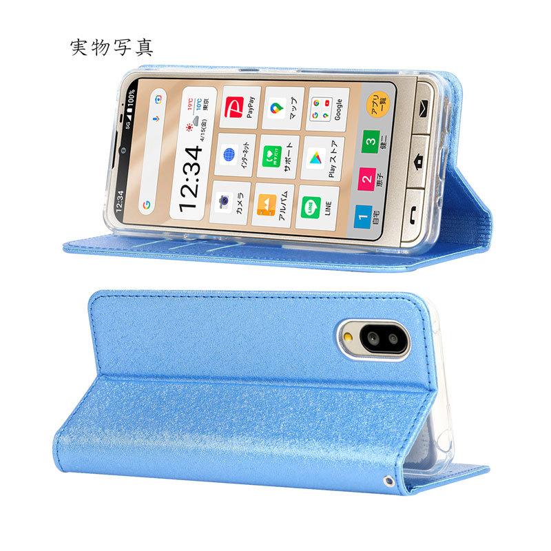シンプルスマホ7/シンプルスマホ6/BASIO active2/BASIO active ケース 手帳型 カード収納 ストラップ付き シャイニー素材 爆買 | シンプルスマホ | 07