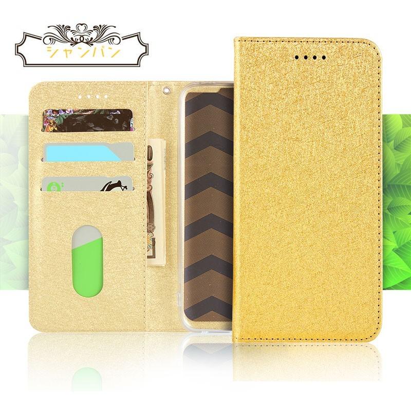 シンプルスマホ7/シンプルスマホ6/BASIO active2/BASIO active ケース 手帳型 カード収納 ストラップ付き シャイニー素材 爆買 | シンプルスマホ | 08