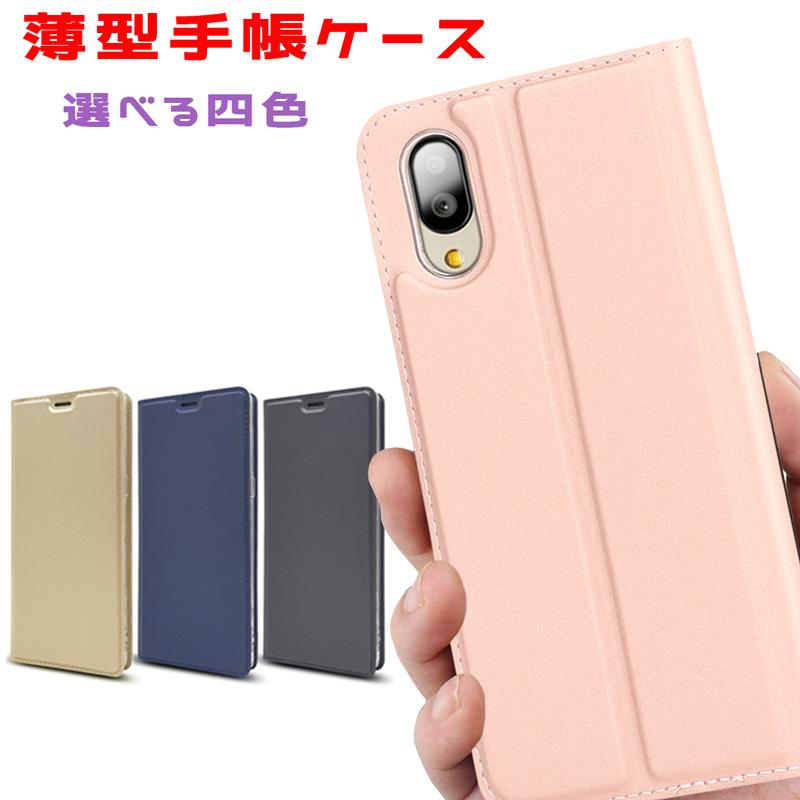 シンプルスマホ7/シンプルスマホ6/BASIO active2/BASIO active ケース 手帳型 ベルトなし カード収納付き 薄型 爆買 | シンプルスマホ