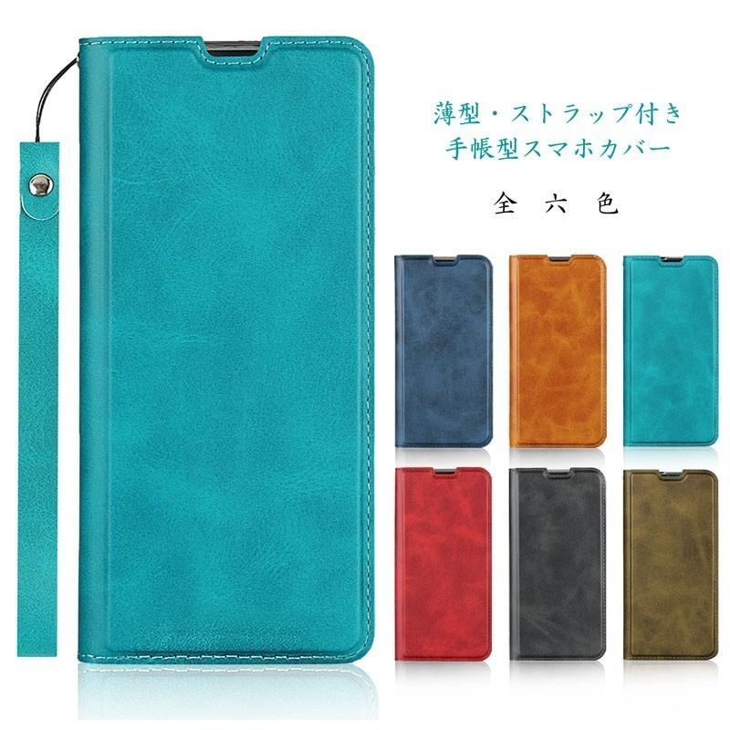 シンプルスマホ7/シンプルスマホ6/BASIO active2/BASIO active ケース 手帳型 カード収納 スタンド機能 ストラップ付き 爆買 | シンプルスマホ | 02